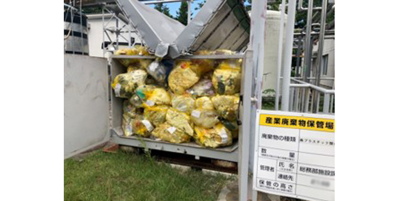 外部の業者に処理をお願いする様子の写真