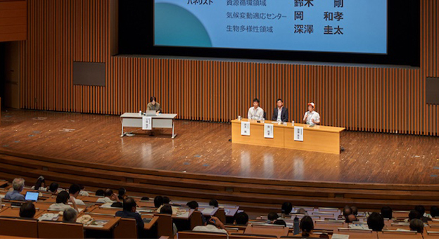 公開シンポジウム2025開催報告