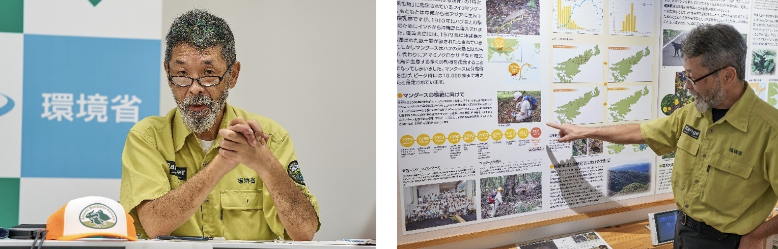 根絶宣言の記者会見で概要説明をする環境省奄美群島国立公園管理事務所の阿部愼太郎さんらの写真