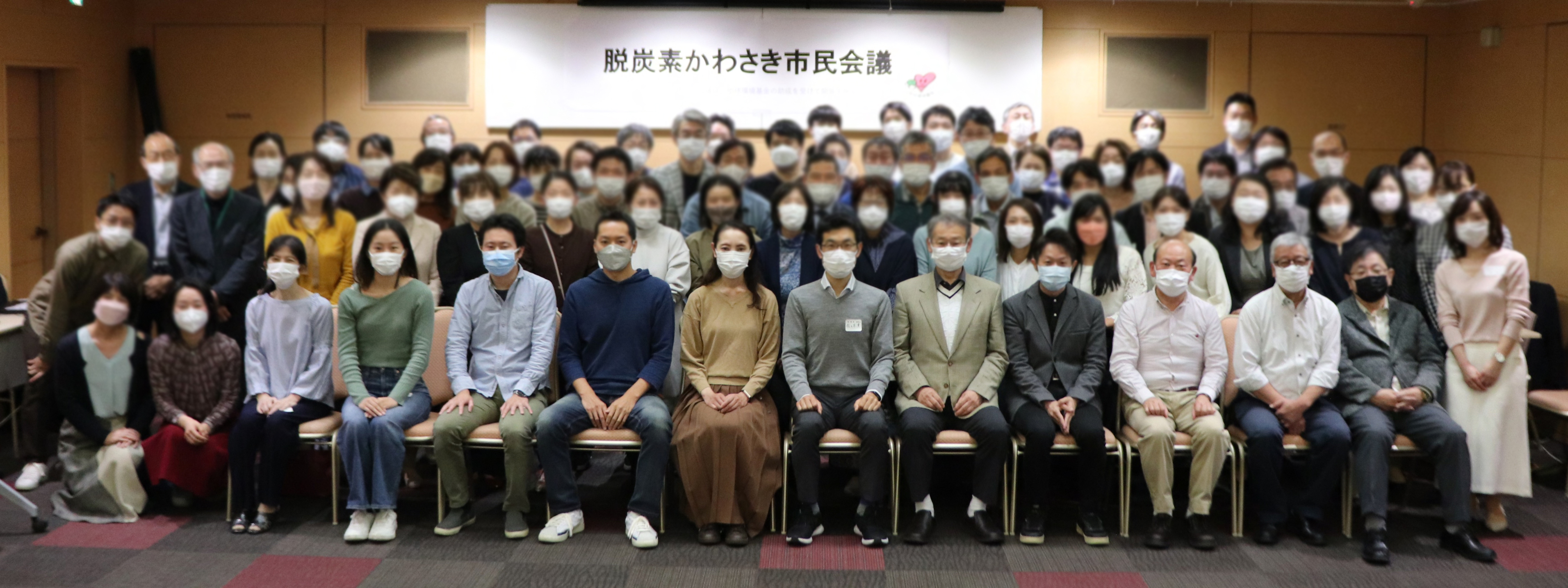 第6回会合の参加者集合写真(2021年10月)
